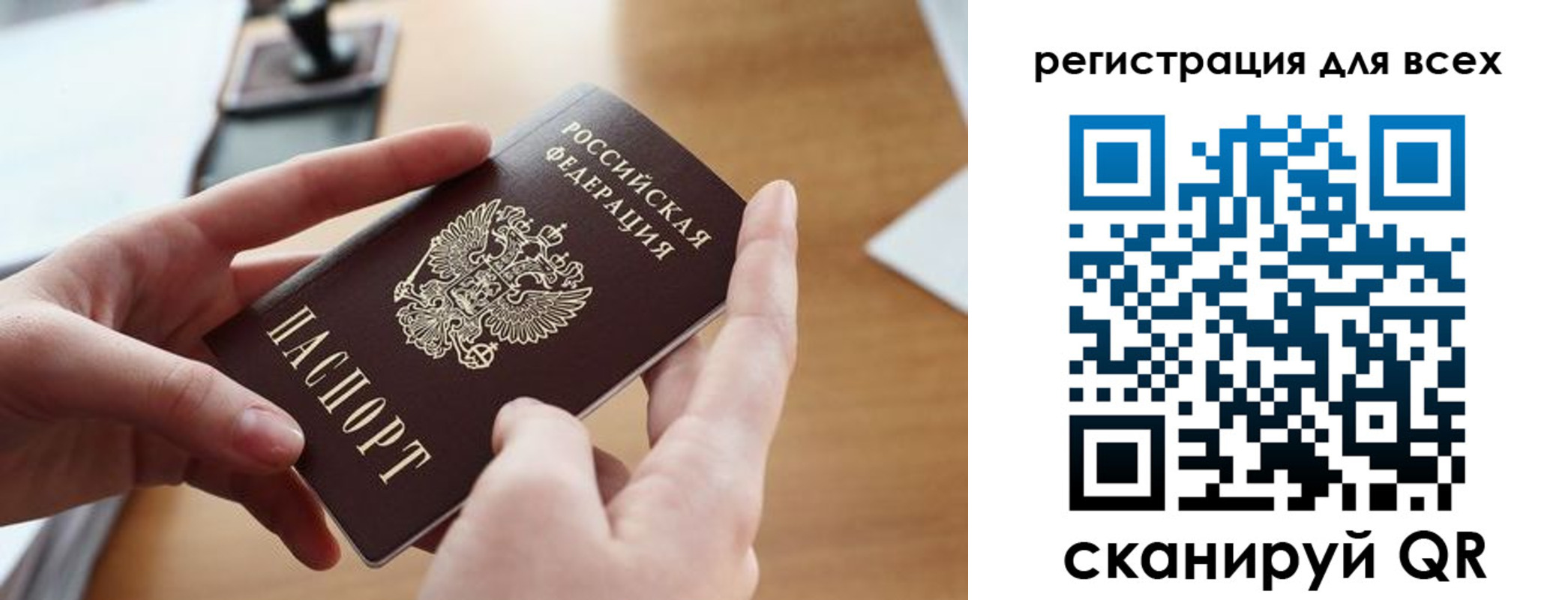 временная регистрация адрес в Хадыженске