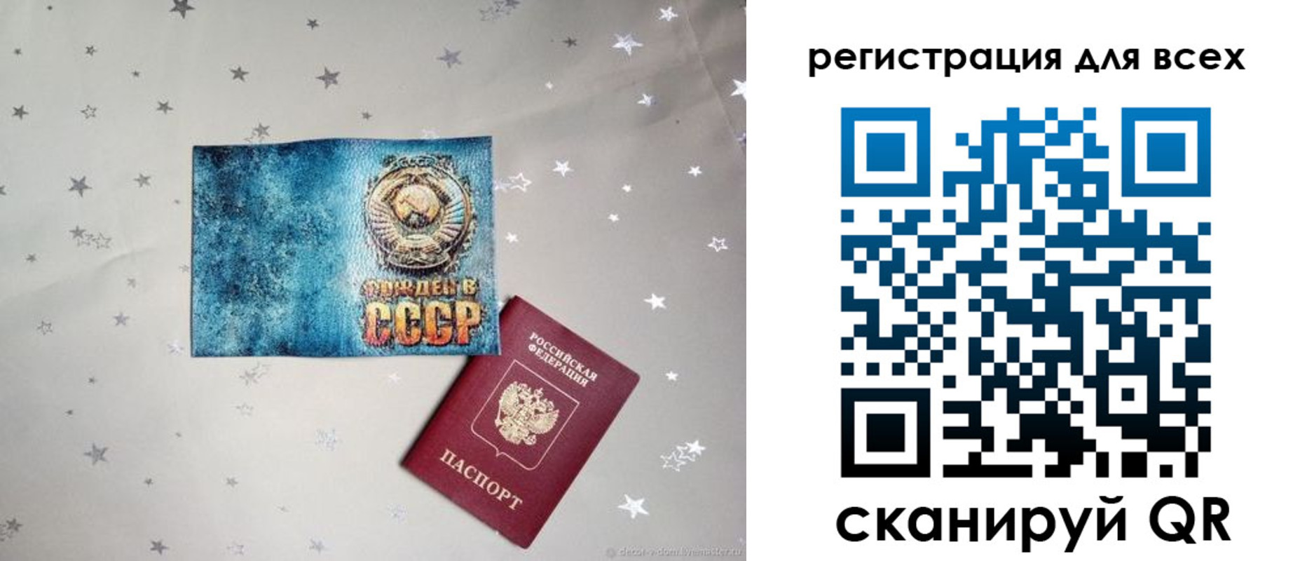временная регистрация гарантия в Хадыженске