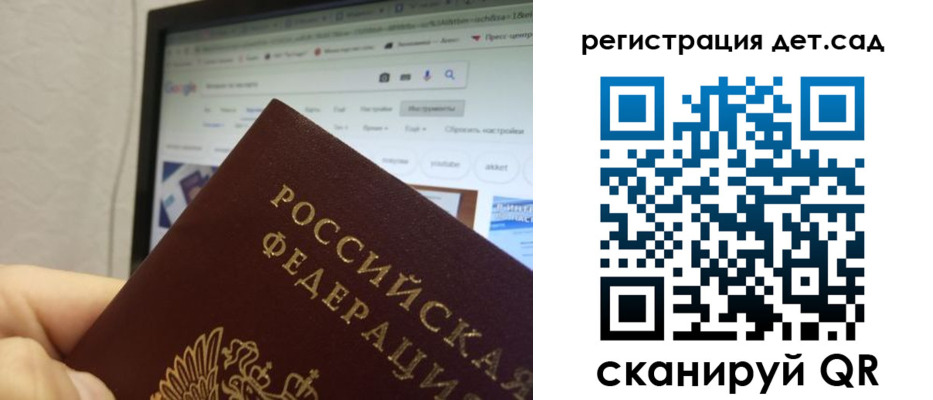 прописка для военкомата в Хадыженске